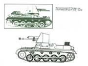 PanzerJaeger-1_0