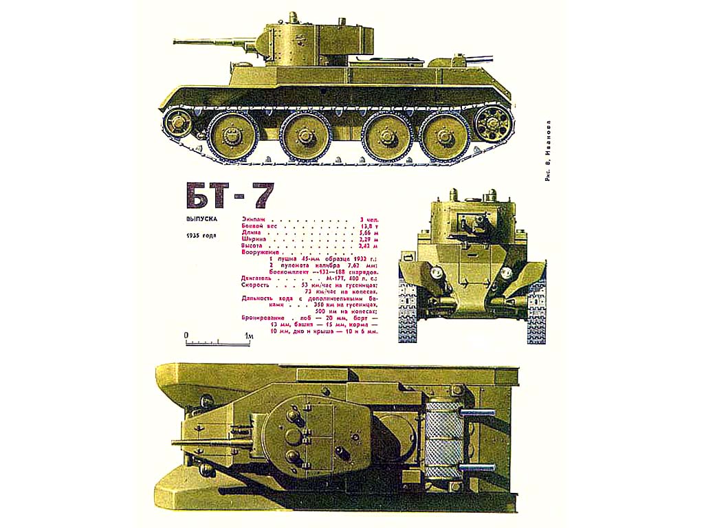 BT-7-35_0